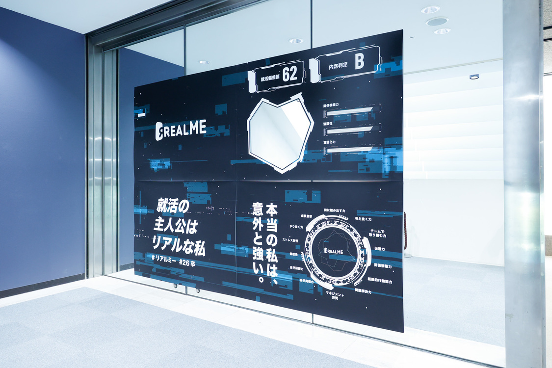 森香澄＜『REALME』イベント＞ラフォーレミュージアム原宿（2024年11月7日）