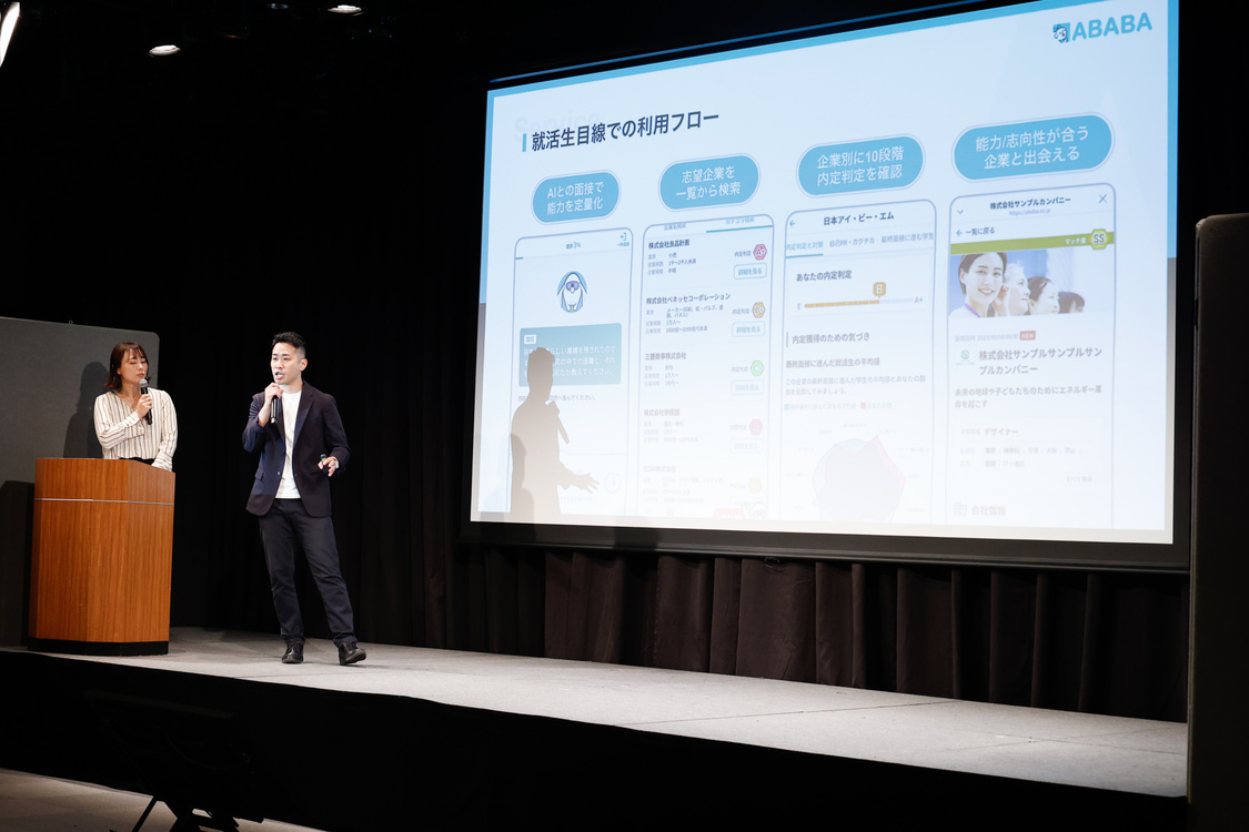 森香澄＜『REALME』イベント＞ラフォーレミュージアム原宿（2024年11月7日）