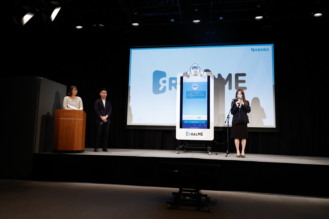 森香澄＜『REALME』イベント＞ラフォーレミュージアム原宿（2024年11月7日）