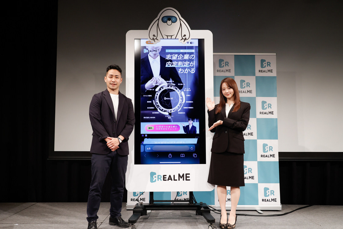 森香澄＜『REALME』イベント＞ラフォーレミュージアム原宿（2024年11月7日）