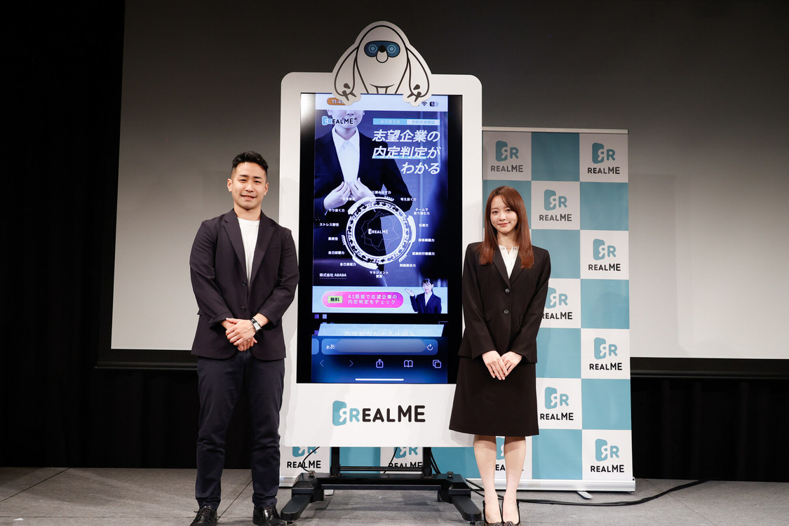 森香澄＜『REALME』イベント＞ラフォーレミュージアム原宿（2024年11月7日）