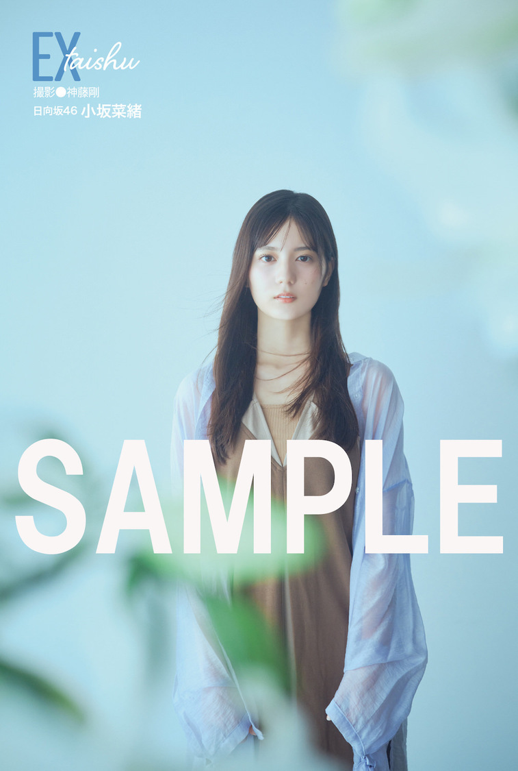 TSUTAYA限定ポストカード（撮影：神藤剛・双葉社）