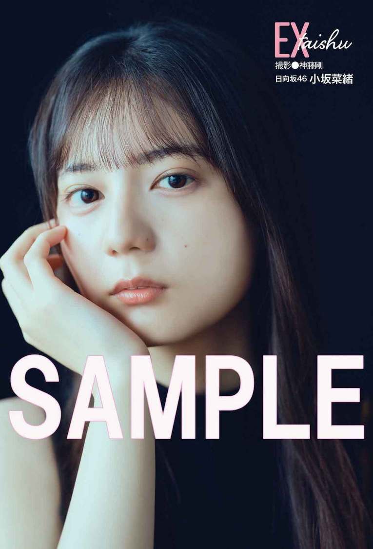 HMV＆BOOKS online限定ポストカード（撮影：神藤剛・双葉社）