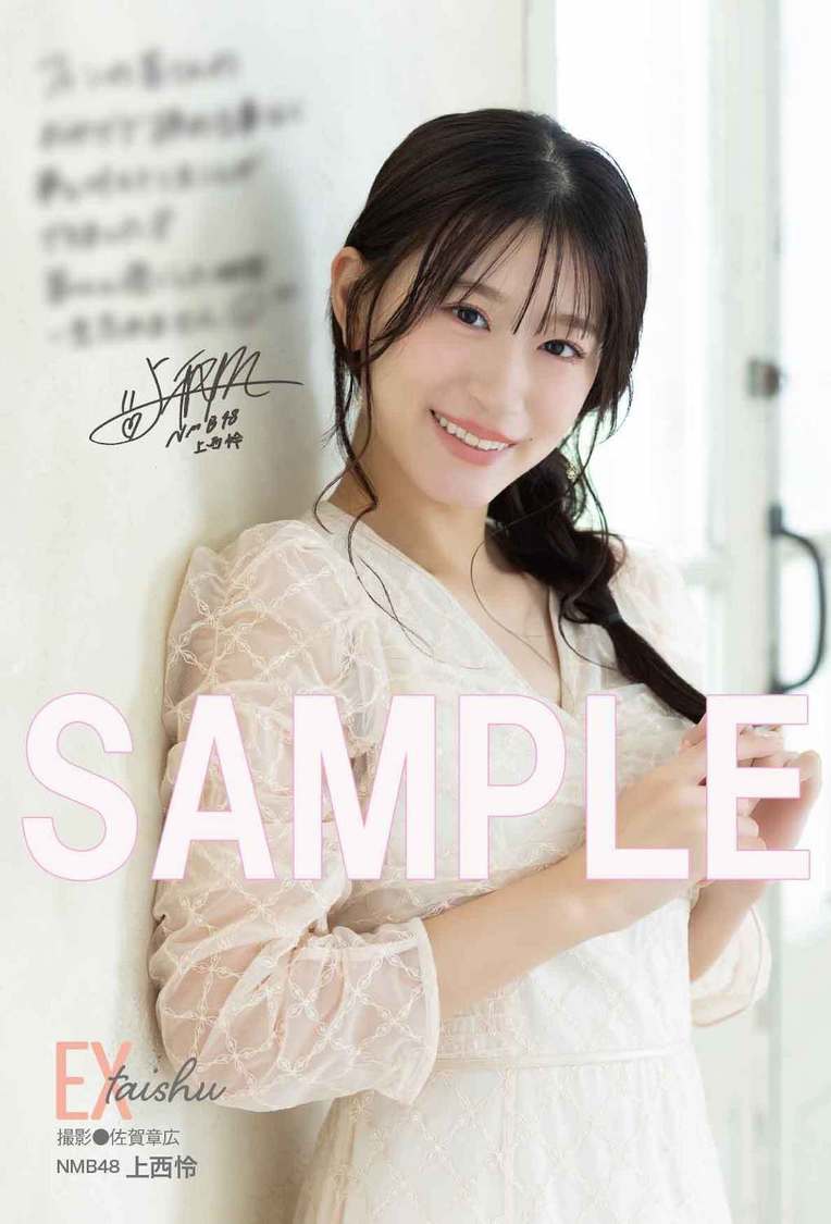 TSUTAYA EBISUBASHI限定ポストカード（2種ランダム／撮影：佐賀章広・双葉社）