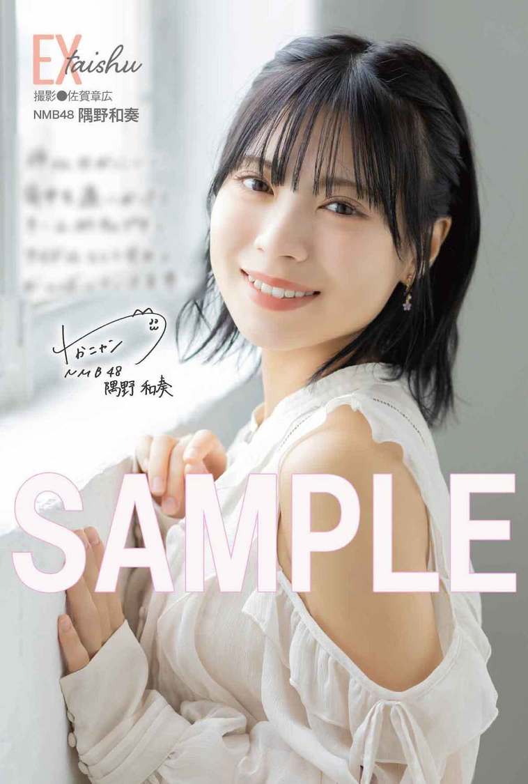 TSUTAYA EBISUBASHI限定ポストカード（2種ランダム／撮影：佐賀章広・双葉社）