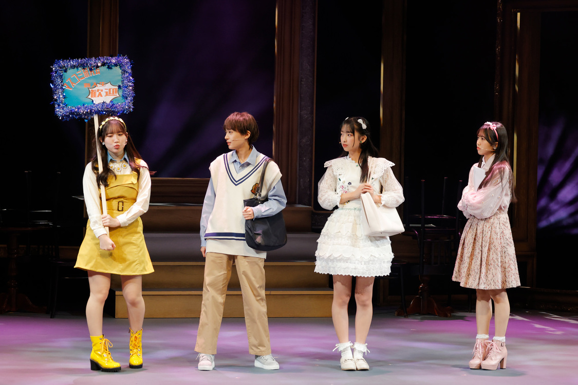 OCHA NORMA＜こくみん共済 coop ホール/スペース・ゼロ提携公演 演劇女子部「ミラーガール」＞