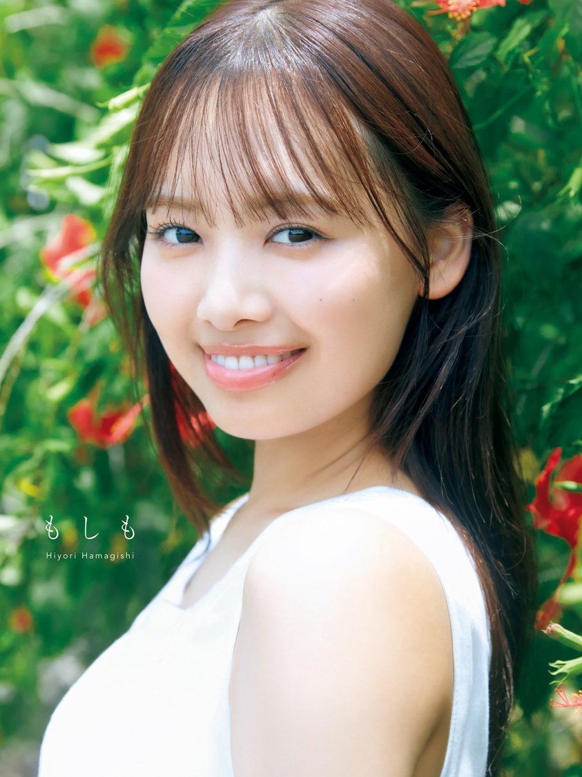 日向坂46 濱岸ひより1st写真集『もしも』【紀伊國屋書店限定版】（撮影：三宮幹史（TRIVAL））