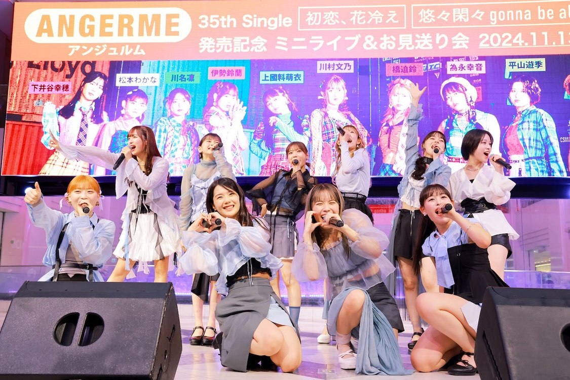 アンジュルム<35thシングル「初恋、花冷え/悠々閑々 gonna be alright!!」発売記念イベント＞サンシャインシティ噴水広場（2024年11月13日）