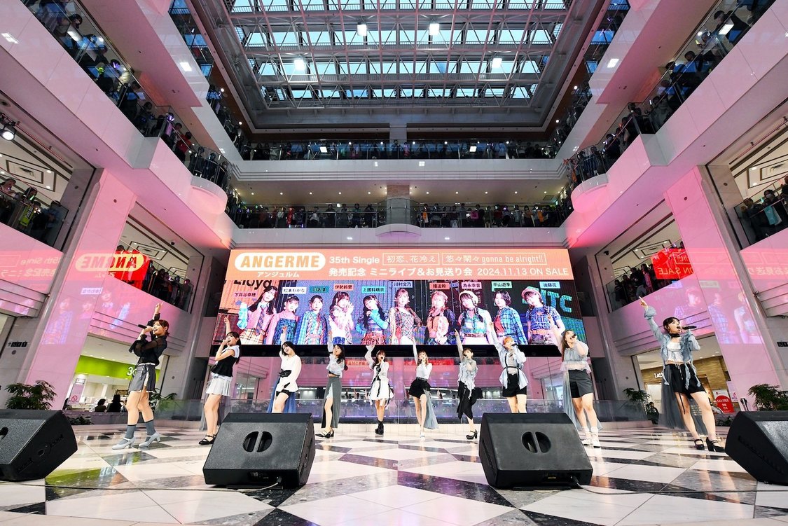 アンジュルム<35thシングル「初恋、花冷え/悠々閑々 gonna be alright!!」発売記念イベント＞サンシャインシティ噴水広場（2024年11月13日）