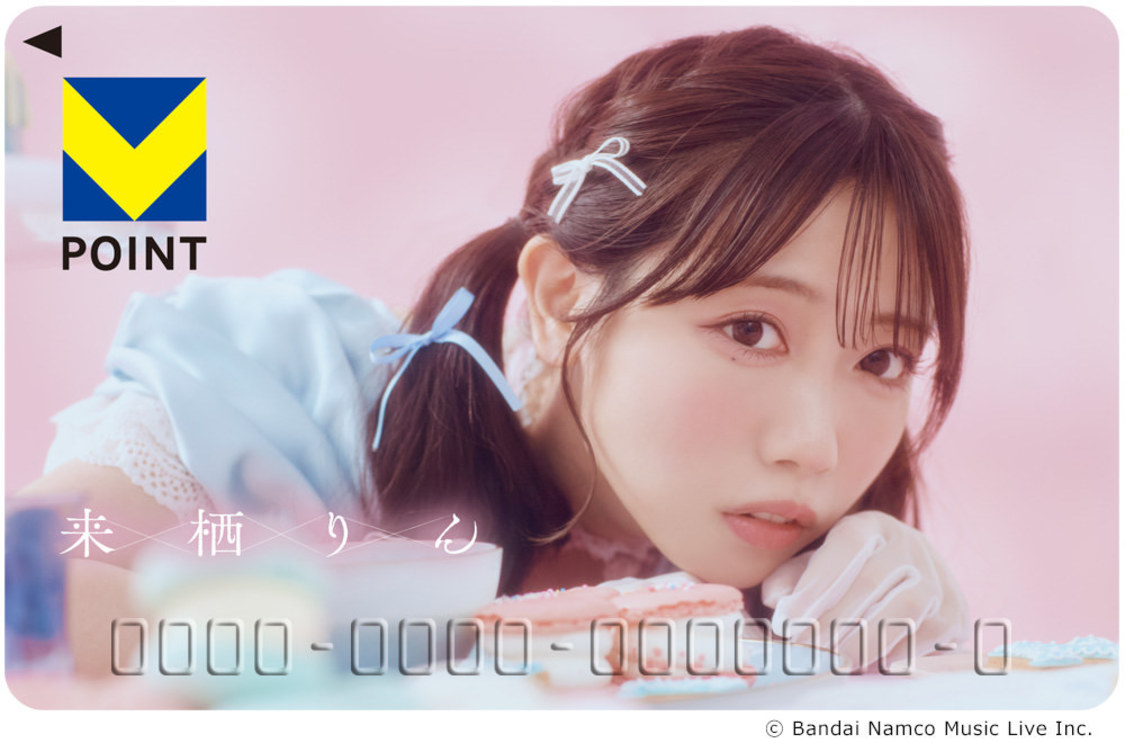 © Bandai Namco Music Live Inc.