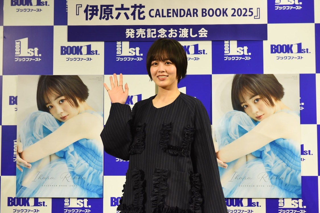 『伊原六花 CALENDAR BOOK 2025』（東京ニュース通信社刊）