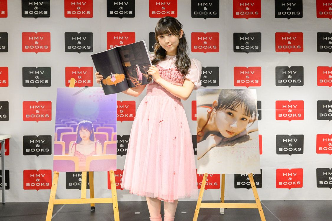 ＜SKE48 井上瑠夏 1st写真集『僕から先に言わせてくれ』＞記者会見（2024年11月17日）