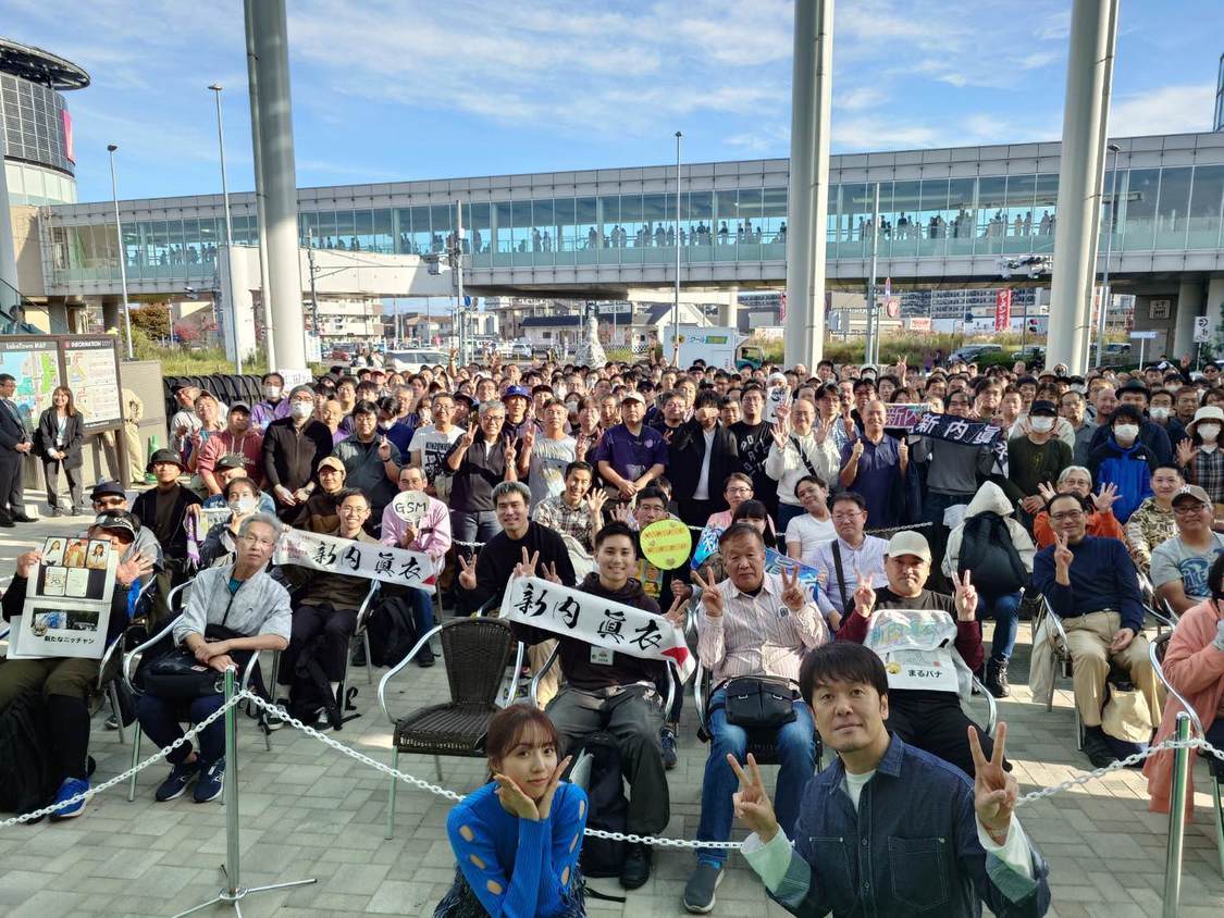 ＜『土田晃之 日曜のへそ』公開生放送＞イオンレイクタウンアウトレット 2nd Ave.先端 水鳥のオブジェ付近（2024年11月17日）