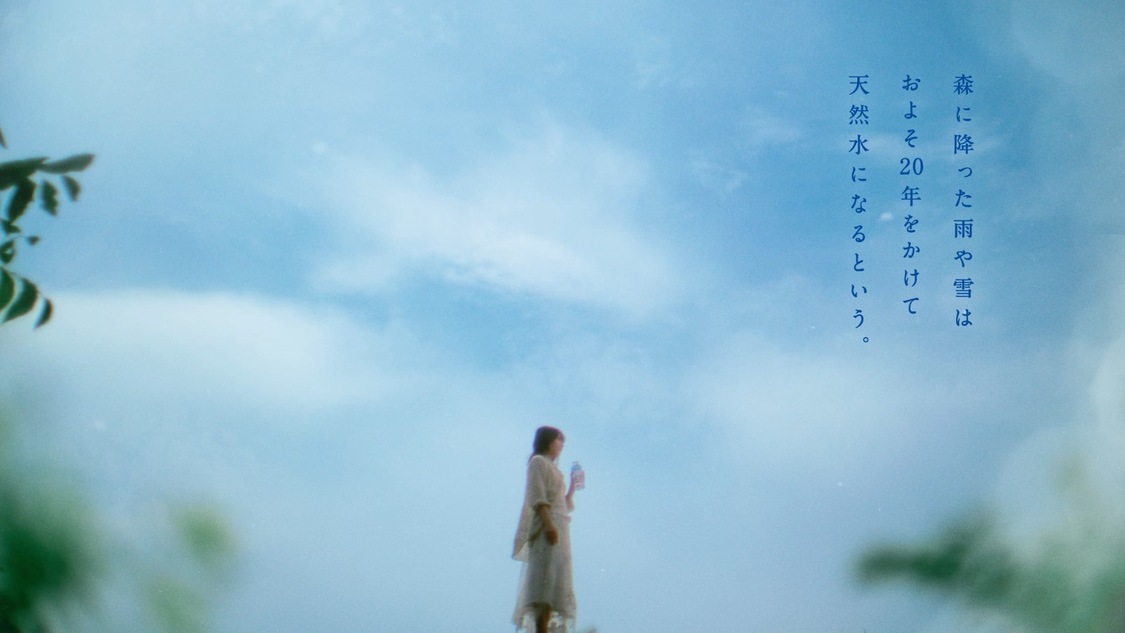『サントリー天然水』新WEB-CM「Time in the Water」篇が