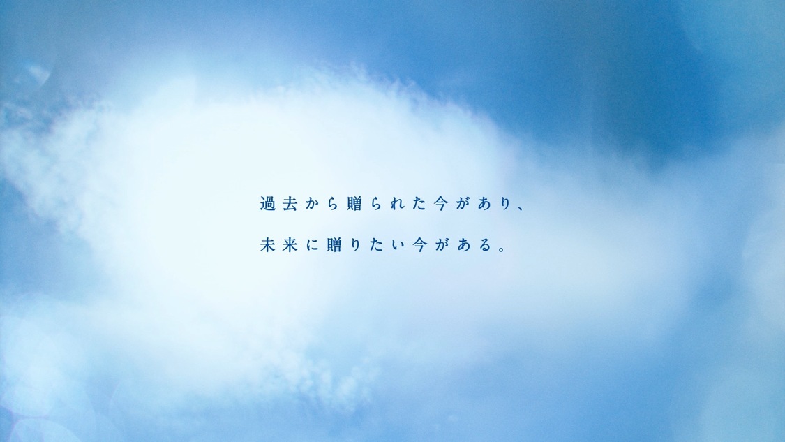 『サントリー天然水』新WEB-CM「Time in the Water」篇が