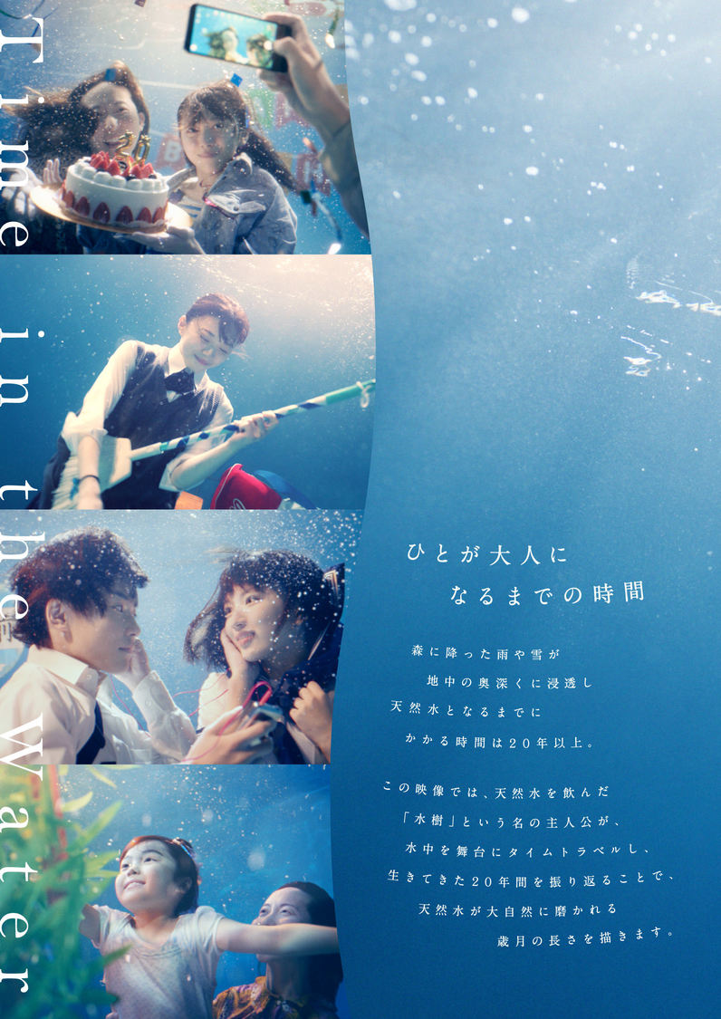 デジタルパンフレット