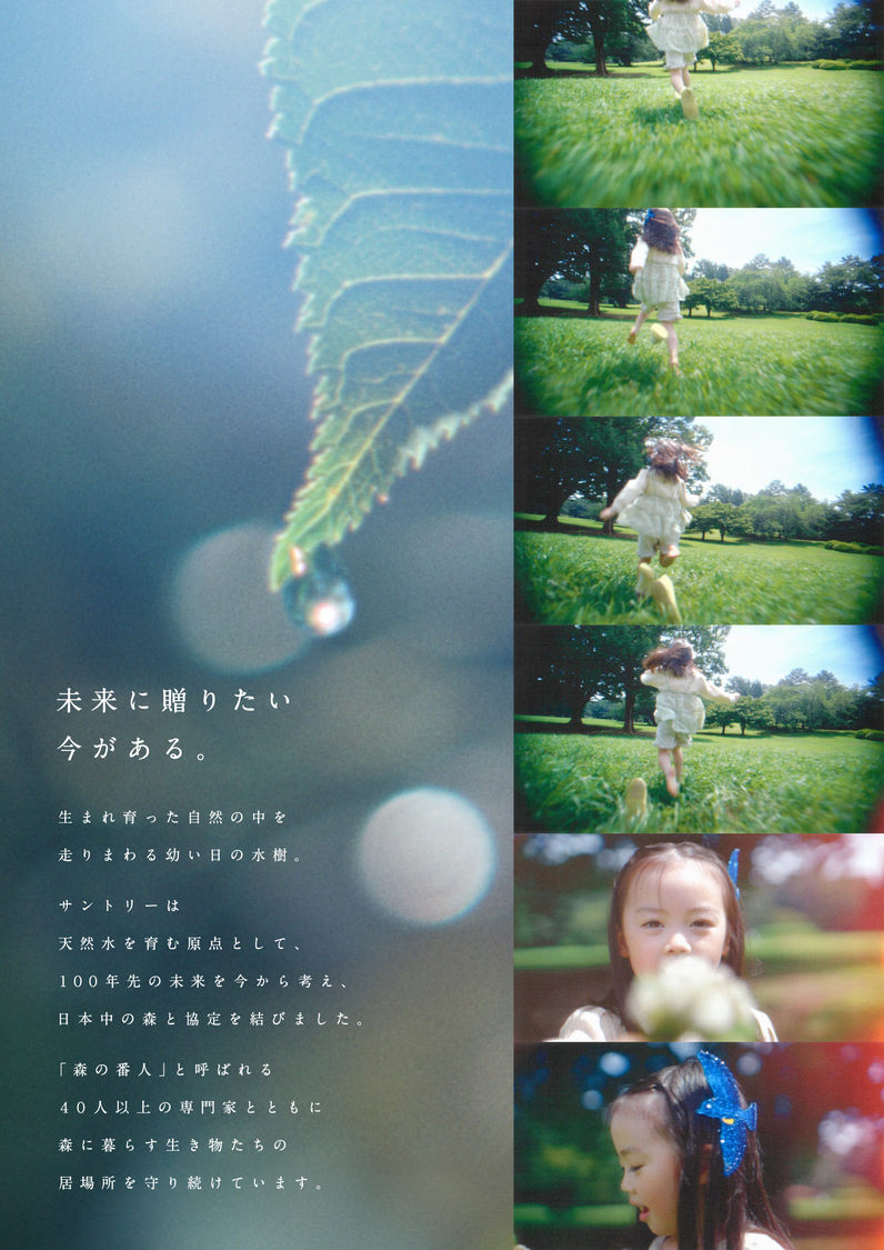 デジタルパンフレット