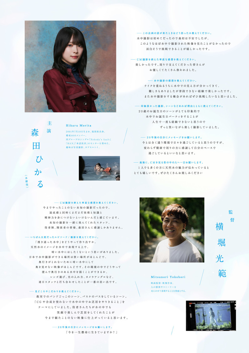 デジタルパンフレット