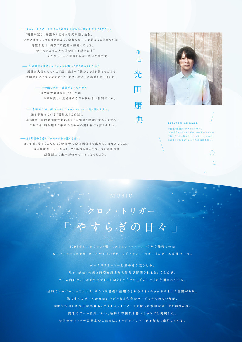 デジタルパンフレット