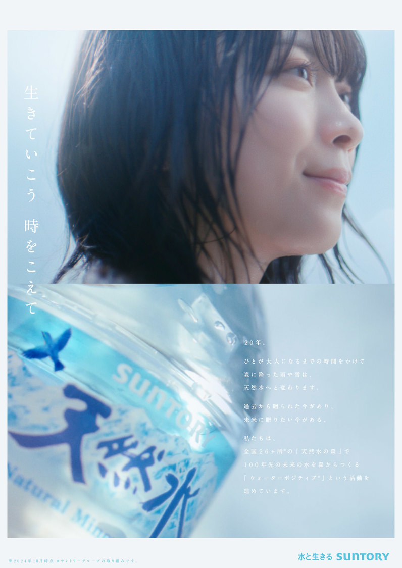 デジタルパンフレット