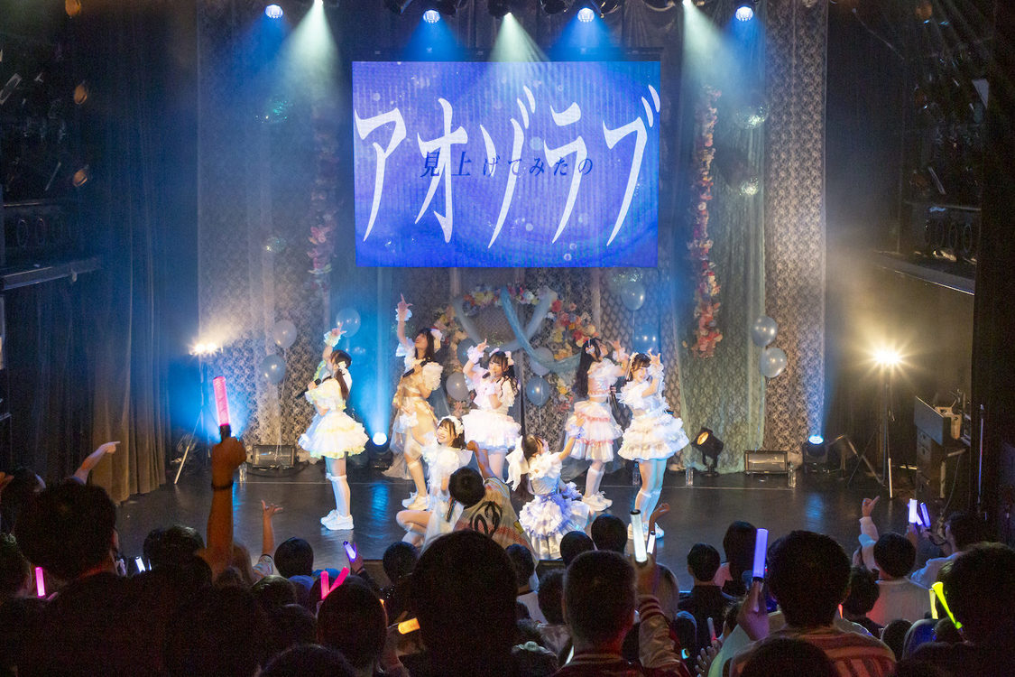 AOAO ワンマンライブ＜清く、青く＞渋谷WWW（2024年11月17日）