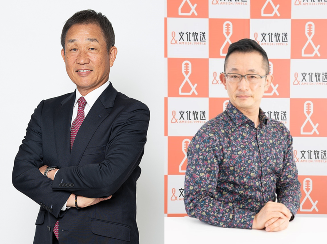 辻発彦、斉藤一美