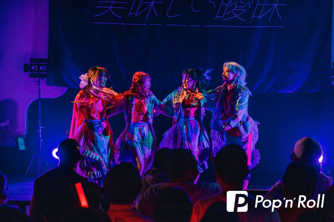 美味しい曖昧＜マジカルアプリコット＞duo MUSIC EXCHANGE（2024年11月9日）