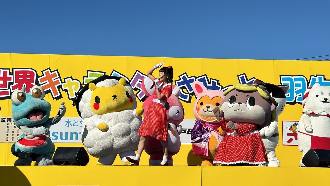 ＜世界キャラクターさみっとin羽生2024＞