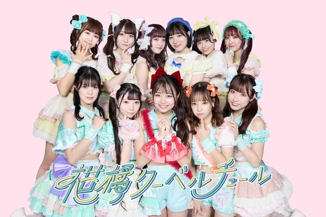 柑橘クーベルチュール