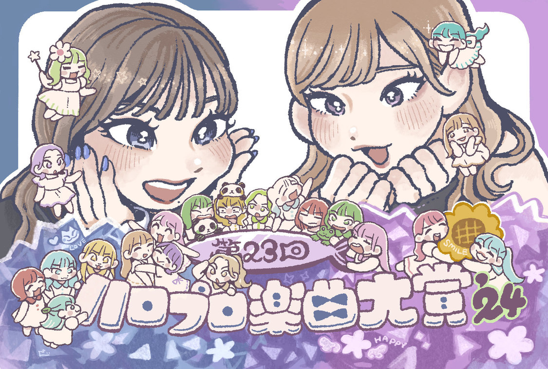＜第23回ハロプロ楽曲大賞'24＞