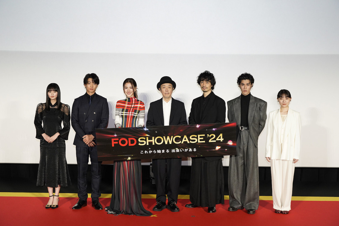 ＜FOD SHOWCASE’24＞TOHOシネマズ 六本木ヒルズ（2024年11月26日）
