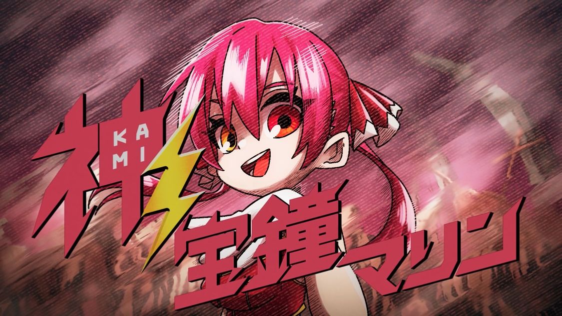 新CM「神ジューデンガール2」篇（84秒ver.）