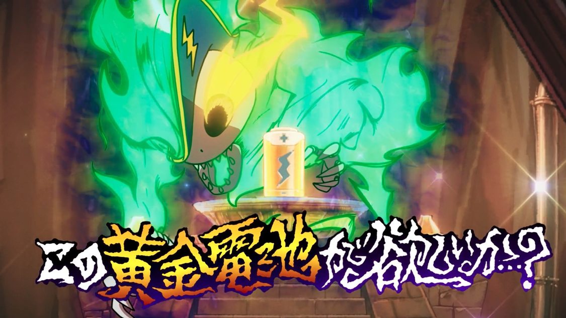 新CM「神ジューデンガール2」篇（84秒ver.）