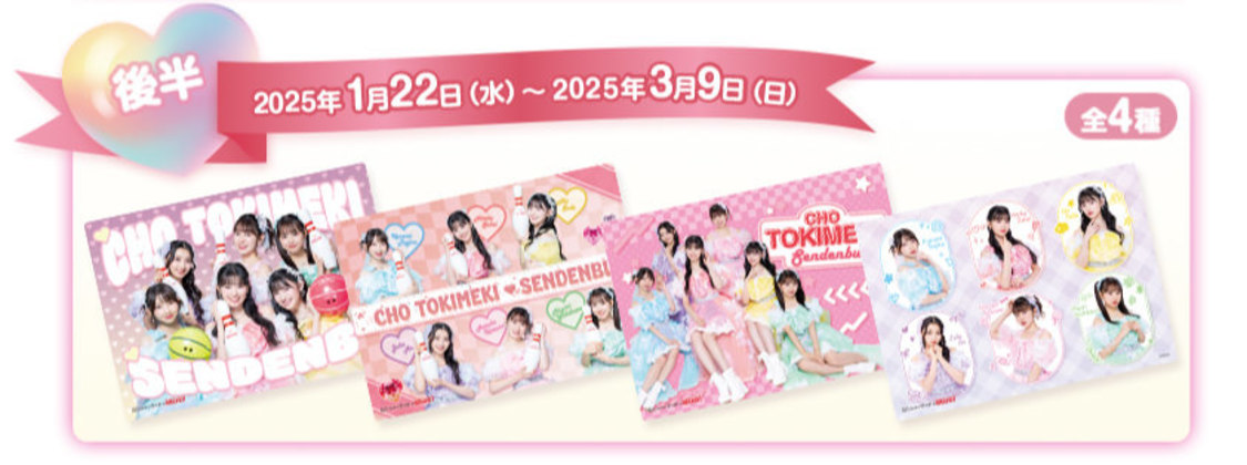 ※プラマットの種類は選べません。