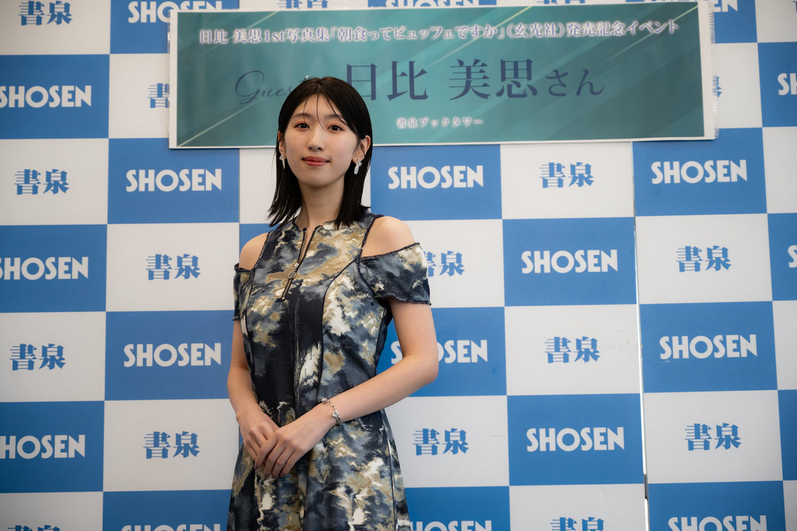 ©朝食ってビュッフェですか/玄光社