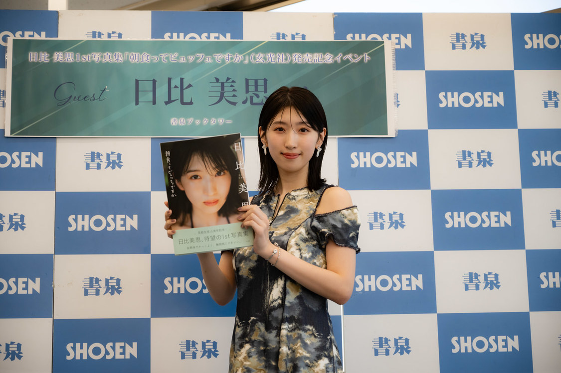 ©朝食ってビュッフェですか/玄光社