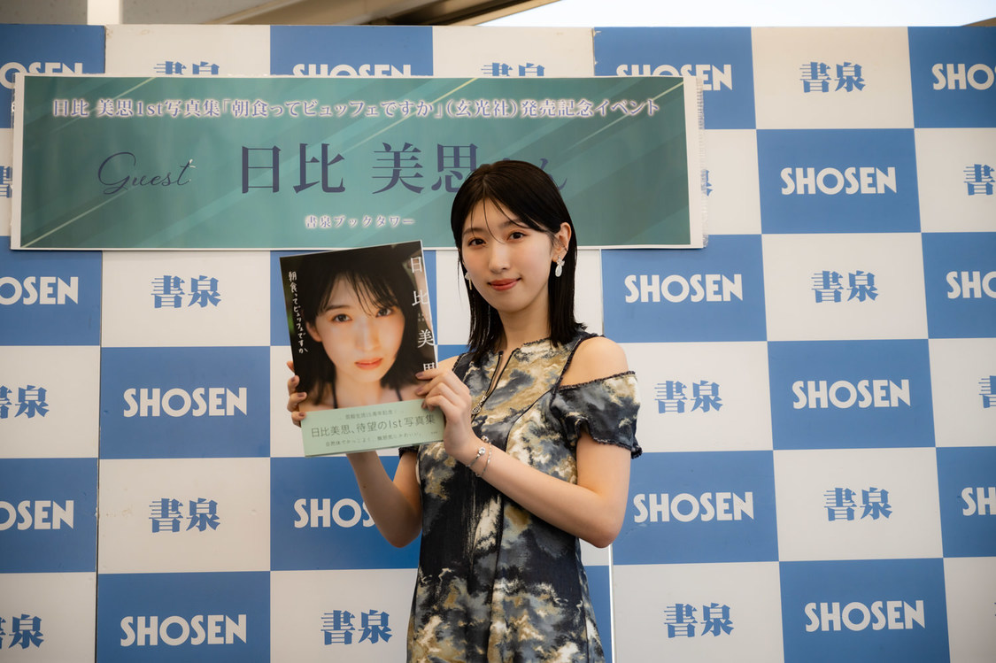 ©朝食ってビュッフェですか/玄光社