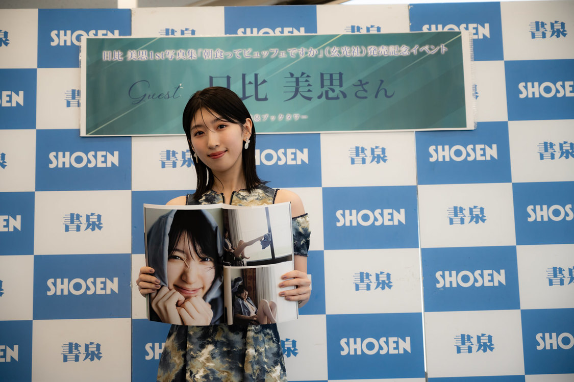 ©朝食ってビュッフェですか/玄光社