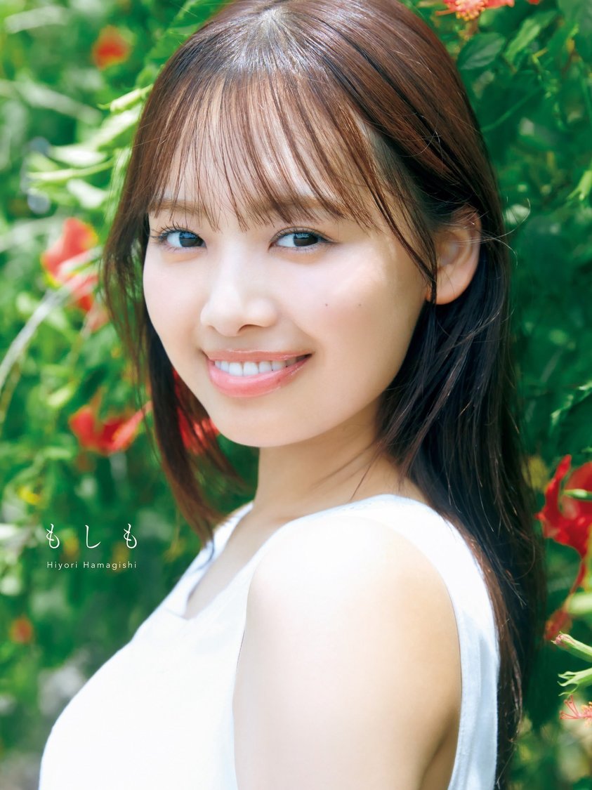 日向坂46 濱岸ひより1st写真集『もしも』【紀伊國屋書店限定版】（撮影：三宮幹史（TRIVAL））