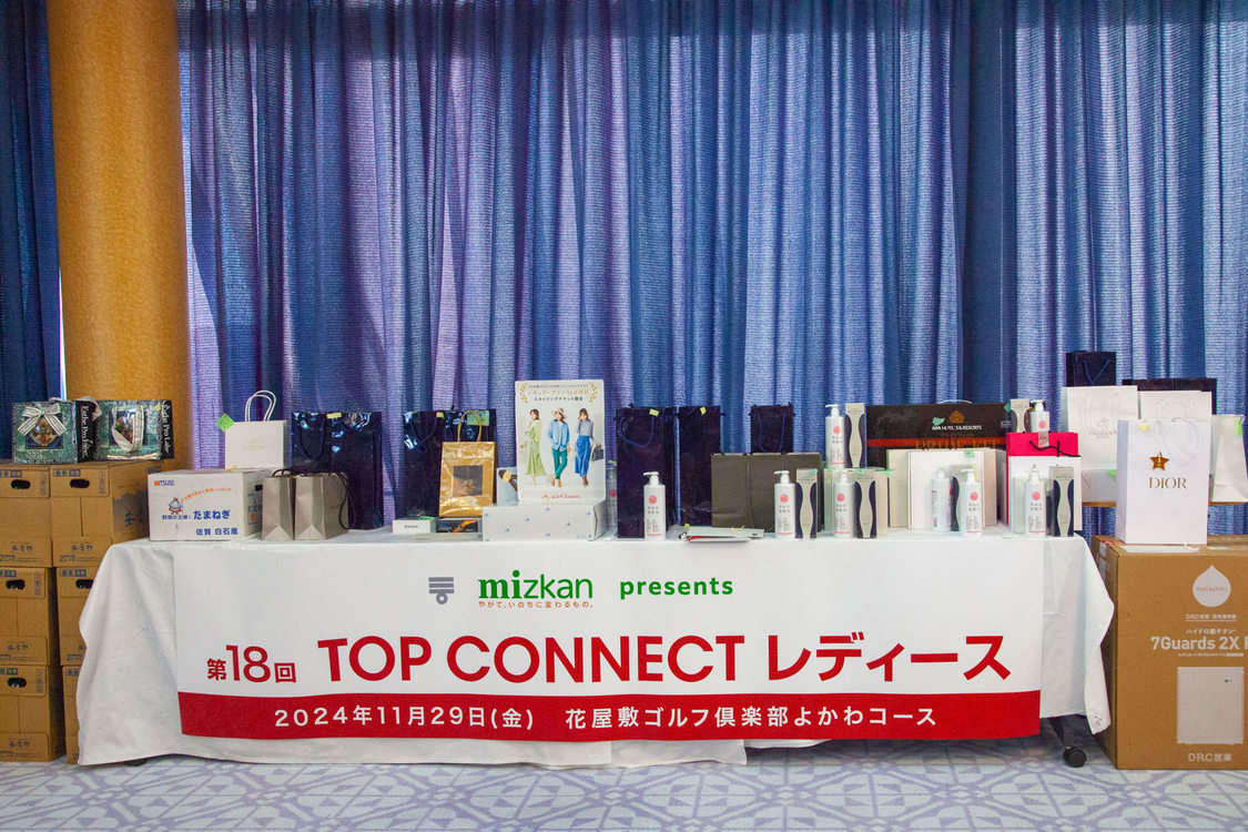 ＜Mizkan Presents 第18回 TOP CONNECT レディース＞花屋敷ゴルフ倶楽部よかわコース（2024年11月29日）
