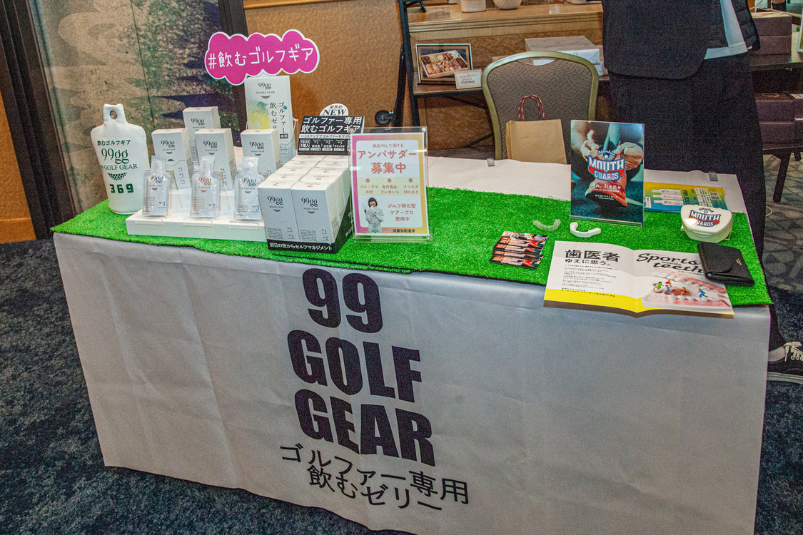 ＜Mizkan Presents 第18回 TOP CONNECT レディース＞花屋敷ゴルフ倶楽部よかわコース（2024年11月29日）