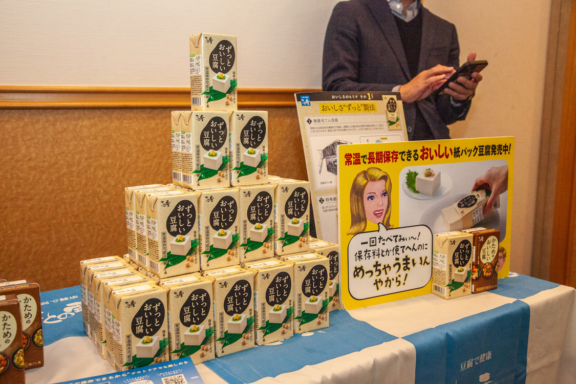 ＜Mizkan Presents 第18回 TOP CONNECT レディース＞花屋敷ゴルフ倶楽部よかわコース（2024年11月29日）