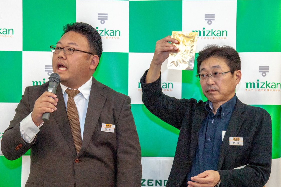 ＜Mizkan Presents 第18回 TOP CONNECT レディース＞花屋敷ゴルフ倶楽部よかわコース（2024年11月29日）