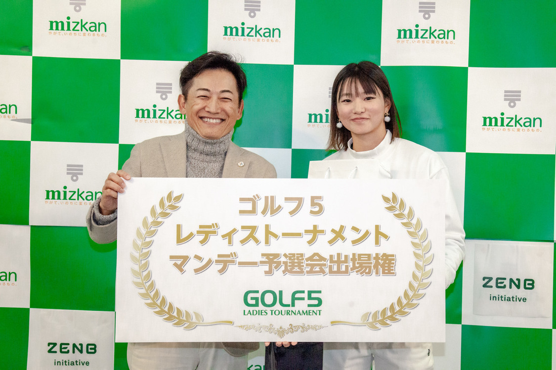 ＜Mizkan Presents 第18回 TOP CONNECT レディース＞花屋敷ゴルフ倶楽部よかわコース（2024年11月29日）