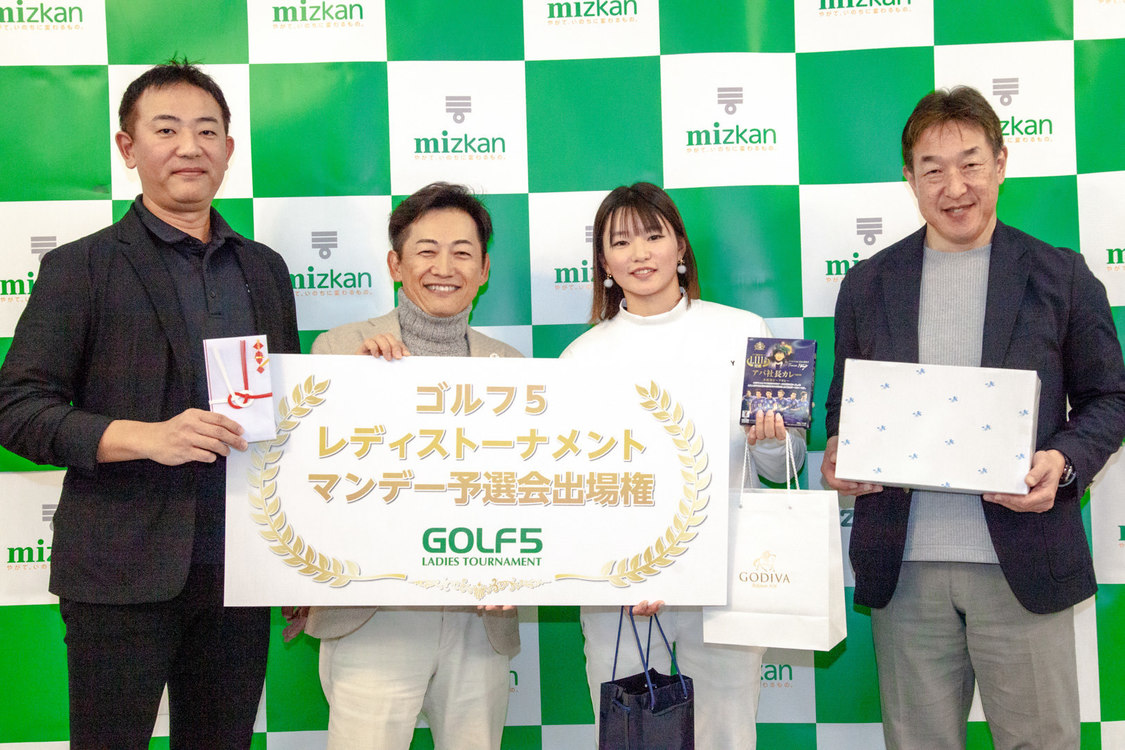 ＜Mizkan Presents 第18回 TOP CONNECT レディース＞花屋敷ゴルフ倶楽部よかわコース（2024年11月29日）