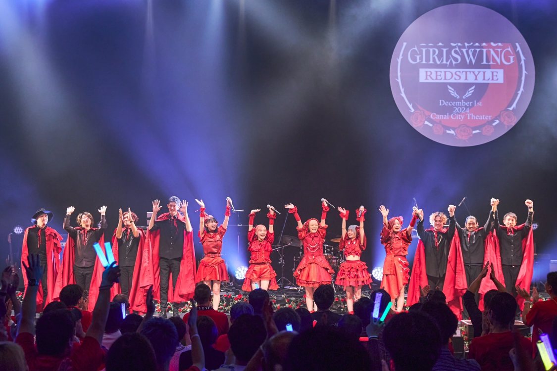 九州女子翼＜2nd one-man live“RED STYLE”＞キャナルシティ劇場（2024年12月1日）
