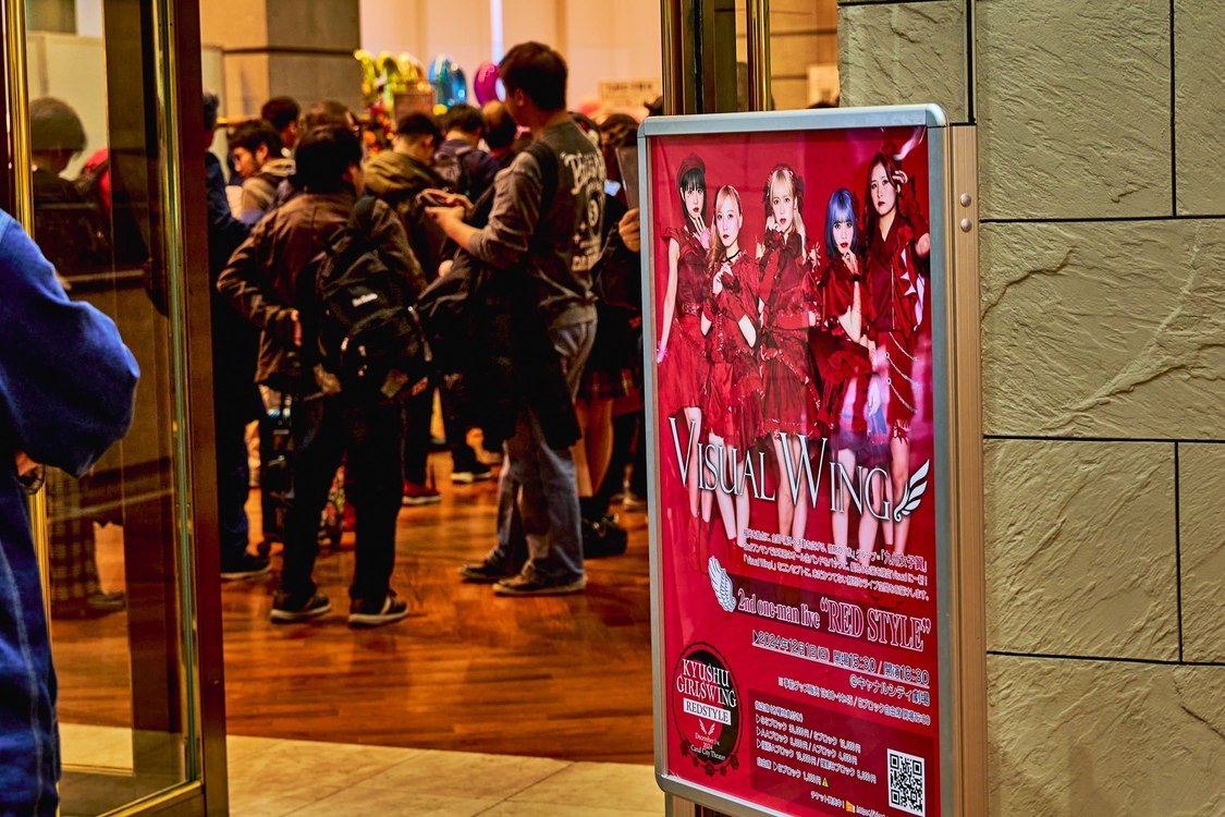 九州女子翼＜2nd one-man live“RED STYLE”＞キャナルシティ劇場（2024年12月1日）