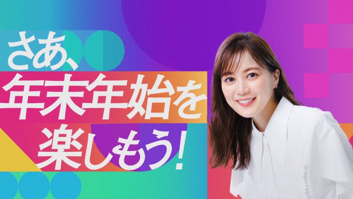 『KEIBAカラフルDAYS』TV-CM