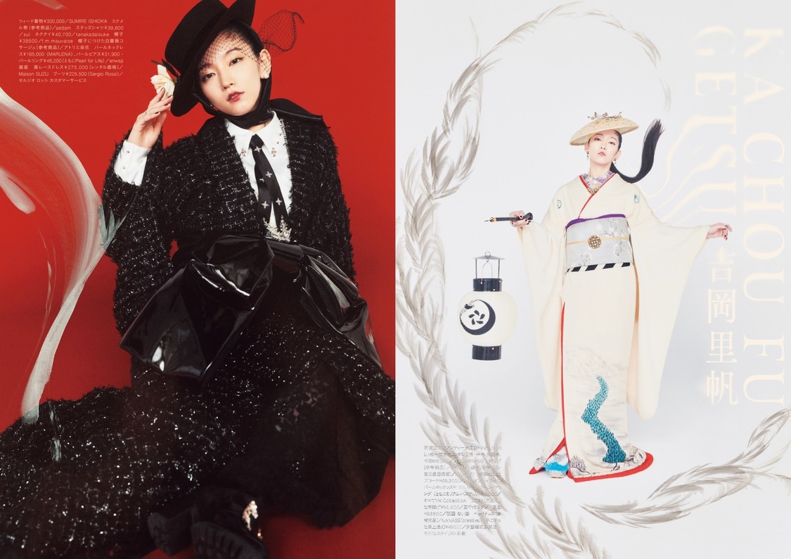 『KIMONOanne. vol.6』