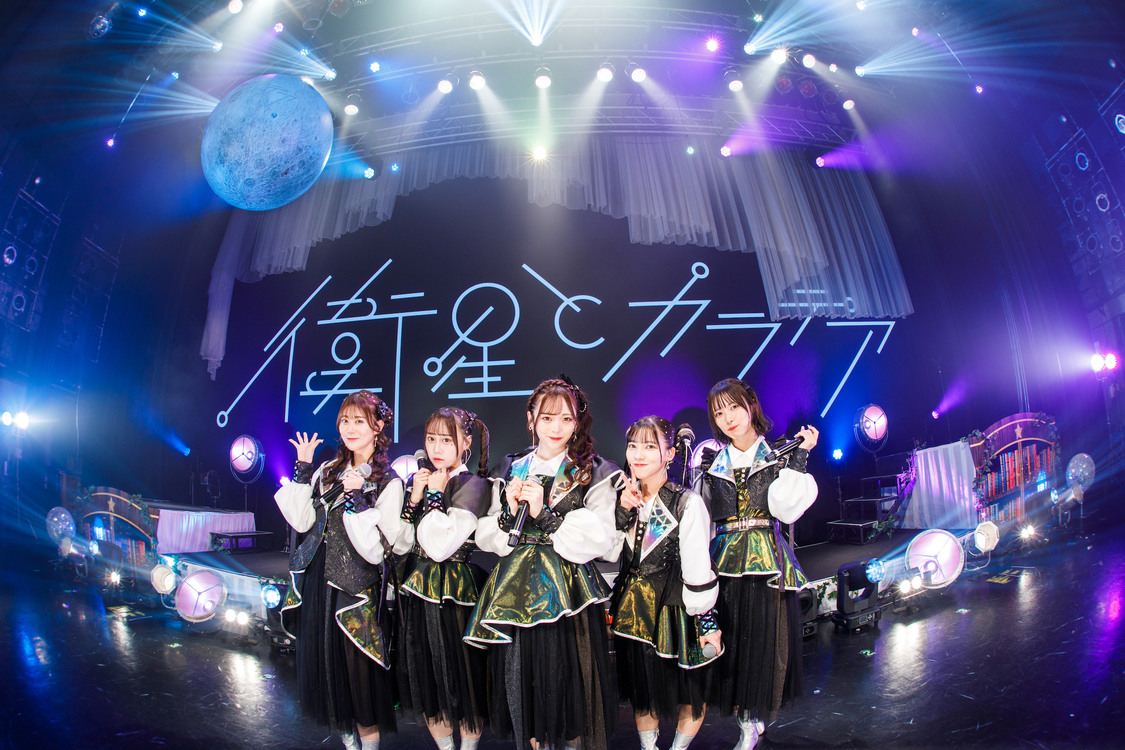 衛星とカラテア 全国ツアー＜銀河特急をさがして＞ファイナル公演｜Spotify O-EAST（2024年12月2日）